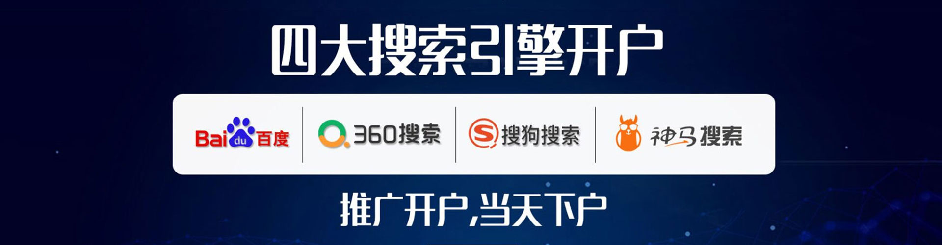 越西信息流优化
