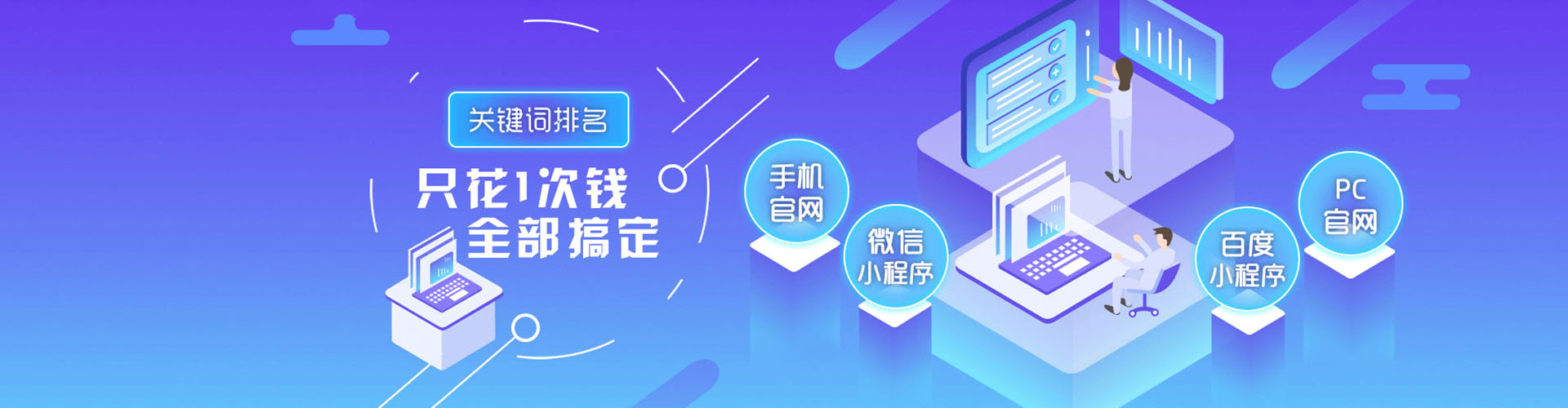 越西网络推广竞价