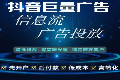 信息流广告效果评测：百度案例深度解析