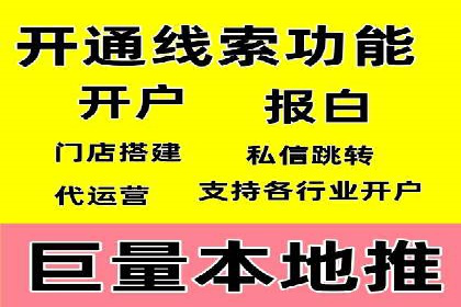 电商行业信息流营销策略及案例探讨