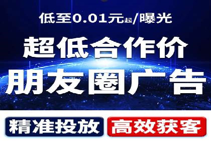 百度信息流开户案例：从无到有